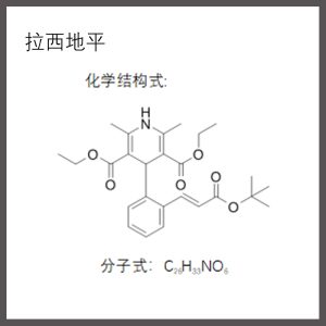 Lacidipine(CAS No.103890-78-4)