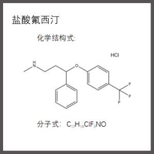 Fluoxetine Hydrochloride(CAS No.56296-78-7）