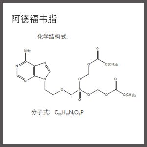 Adefovir Dipivoxil( CAS No.142340-99-6)