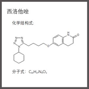 Cilostazol( CAS No.73963-72-1)