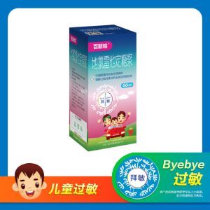 [Baixin Ha] 60ml Baixin Ha has no cardiotoxic effect to reassure mothers