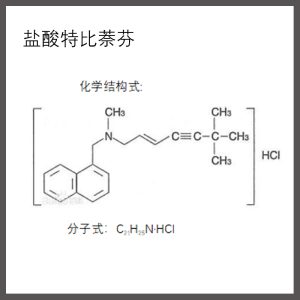 Terbinafine Hydrochloride( CAS No.78628-80-5)