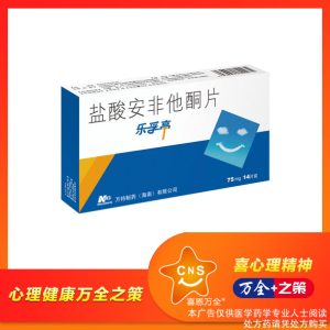 【Lefuting】The first safe anti-depression, the crown of the new five golden flowers